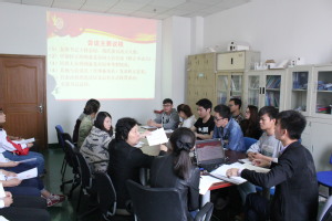 建工系党支部审批会