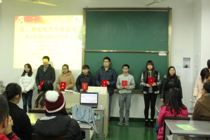 建工系第14期中级党校结业典礼