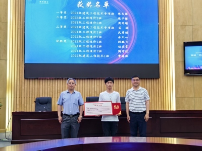 钟才根总工程师和建筑工程学院曹吉鸣院长为木工技艺大赛一等奖获得者颁奖 钟才根总工程师和建筑工程学院曹吉鸣院长为木工技艺大赛一等奖获得者颁奖