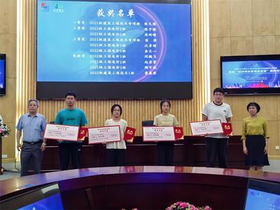 钟才根总工程师和建筑工程学院曹吉鸣院长为木工技艺大赛一等奖获得者颁奖