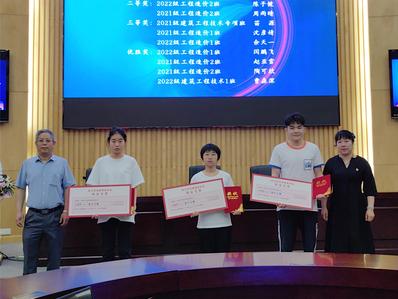 钟才根总工程师和建筑工程学院刘夏虹书记为木工技艺大赛三等奖获得者颁奖