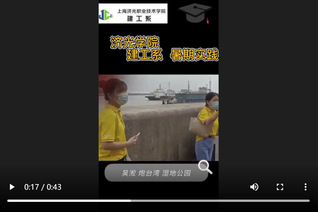 红色巴士四史学习1