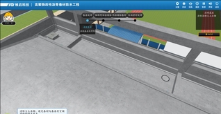 屋面卷材防水施工