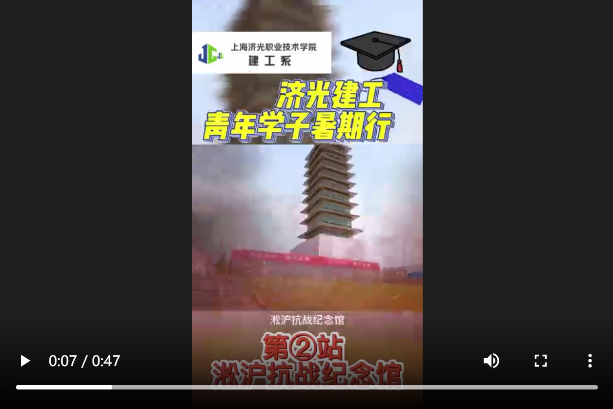 红色巴士四史学习2