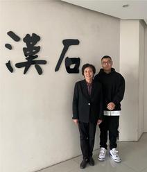 上海汉石投资管理有限公司成本核算实习