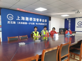 上海公路桥梁（集团）有限公司灵石路电力隧道工程项目部施工实习