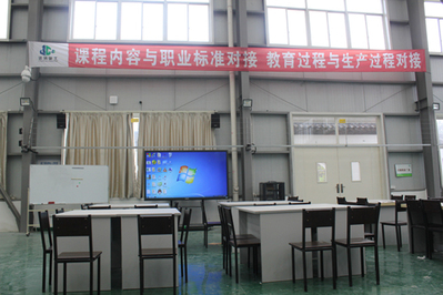 多媒体教学
