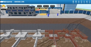 基础混凝土浇筑