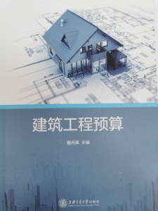 校企合作项目引领校本教材即将在交大出版社出版