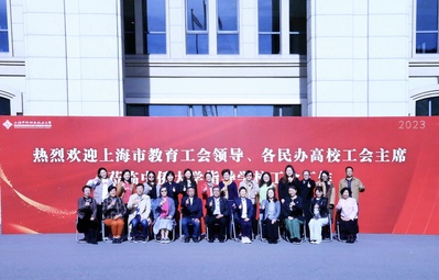 受上海市教育工会邀请顾大师赴上海中侨大学进行“工匠精神在职业教育中的引领作用”的讲座