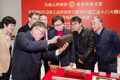 全国教科文卫体工会系统学习宣传中国工会十八大精神长三角巡讲活动上我校顾惠明大师展演木艺作品