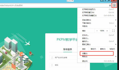 教学管理云平台