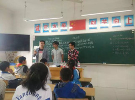 志愿者们正在为小朋友们上课